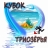 Чемпионат и Первенство Находкинского городского округа "Кубок Триозерья" Лабиринт.Смешанная эстафета