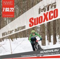 Suo XCO winter edition 07.03.2022