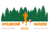 Арчединский марафон 2023