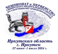 ЧиП СФО и Межрегиональные соревнования "Бабр 2024"