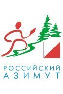 Всероссийские массовые соревнования "Российский азимут 2024"