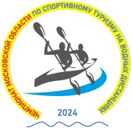 Чемпионат Московской области по спортивному туризму на водных дистанциях