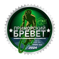 Приморский бревет. 7 ветров - 200км