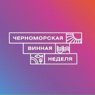 «Велозаезд на Черноморской Винной неделе - 2024»