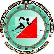 Чемпионат Карагандинской области по спортивному ориентированию бегом на сверхдлинной дистанции