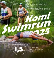 komi swimrun 2025