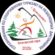 Городские и областные соревнования по спортивному туризму