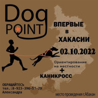 DogPoint