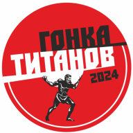 Гонка Титанов