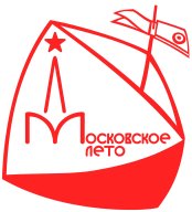 Московское Лето 2024, 1 этап