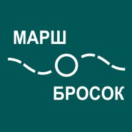 Весенний Марш-Бросок